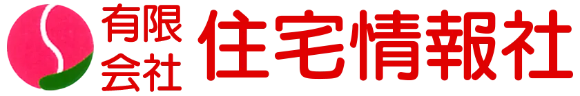 有限会社住宅情報社
