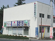 住宅情報社原町本店